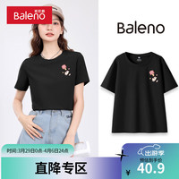 班尼路短袖t恤女2024粉色韩系甜辣风别致好看正肩修身上衣女 黑-掉出猫k 2XL