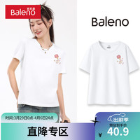 班尼路短袖t恤女2024粉色韩系甜辣风别致好看正肩修身上衣女 白-掉出猫k 2XL