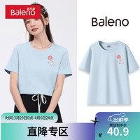 班尼路短袖t恤女2024粉色韩系甜辣风别致好看正肩修身上衣女 雾霾蓝-掉出猫k S