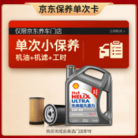 京东汽车会场大促：轮胎/汽车用品/新能源多品类9折券开领！