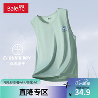 班尼路冰丝背心男款运动2024网眼速干青少年跑步外穿坎肩汗衫男 【网眼面料】-水绿#MB剪纸鸟 2XL【不易缩水 不易褪色】