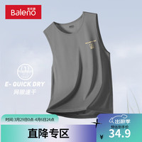 班尼路高街潮流背心男美式简约复古休闲冰丝夏季网眼透气休闲宽松坎肩男 【网眼面料】-灰#MB露营之旅X 2XL【不易缩水 不易褪色】