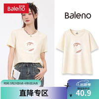 班尼路紧身短袖t恤女2024爆款夏季流行时尚显瘦百搭女士上衣 杏-阳光假日 S