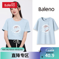 班尼路紧身短袖t恤女2024爆款夏季流行时尚显瘦百搭女士上衣 雾霾蓝-阳光假日 L