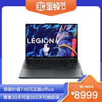 Lenovo 联想 拯救者Y9000P(13代i9-13900HX 16G 1T RTX4050 240Hz)