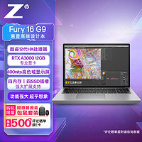 HP 惠普 ZBookFury16G9 16英寸笔记本移动图形工作站 i9-12950HX/32GB/1T/RTXA3000 12G/全高清/Win11Pro