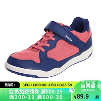 DECATHLON 迪卡侬 2023年新儿童羽毛球鞋运动鞋减震树莓粉33-4804441