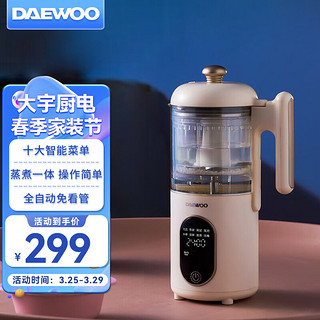 DAEWOO 大宇 宝宝辅食机婴儿料理机蒸煮搅拌一体多功能米糊研磨器儿童辅食工具 全自动蒸搅辅食机