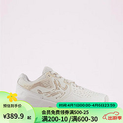 DECATHLON 迪卡侬 专业网球鞋女TS560减震乒乓球羽毛球IVE1白金40-4690172