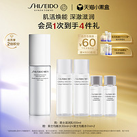 SHISEIDO 资生堂 新款男士滋润乳100ml 保湿清爽舒缓护肤