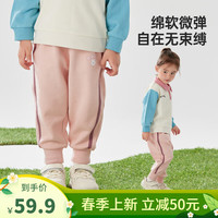 威尔贝鲁(WELLBER)儿童卫裤2024春秋男女童运动休闲裤宝宝春秋长款长裤 茶粉色 100cm
