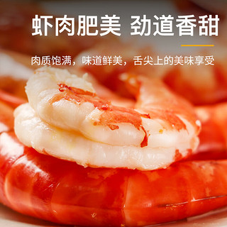 泰鲜达大号活冻黑虎虾净重350g约11-14只 生鲜虾类大虾 海鲜水产
