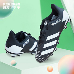 adidas 阿迪达斯 小李子ADIDAS/阿迪达斯猎鹰20.4 FG儿童户外男女足球鞋男童训练鞋