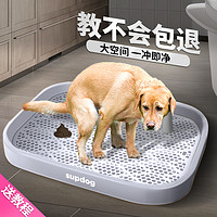 HELLOJOY 狗狗厕所中型大型犬宠物小型用品大全便便神器尿尿盆专用尿盘屎盆