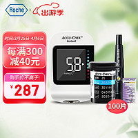 luoshi 罗氏 ROCHE） 逸智血糖仪家用免调码测糖仪（内含100试纸+100针头）