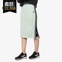 adidas 阿迪达斯 正品 三叶草新款休闲舒适透气半身长裙DU9894