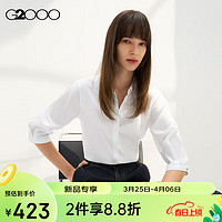 G2000【免烫】G2000女装SS24商场舒适弹性免烫防皱通勤七分袖衬衫 免烫弹力-白色修身26寸 36