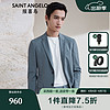 SAINT ANGELO 报喜鸟 男士西服/西装