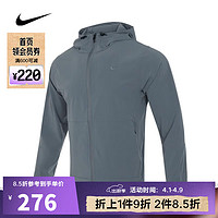 NIKE 耐克 男子M NK RPL UNLIMITED JKT梭织外套FB7552-084 FB7552-084 L