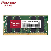 Pioneer 先锋 16GB DDR4 3200 笔记本内存条