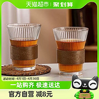 88VIP：青苹果 竖纹玻璃杯风琴束腰杯2只装230ml咖啡杯洋酒杯隔热泡茶杯