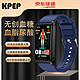 KPEP 华(HUAWEl)健康智能手环 活力蓝