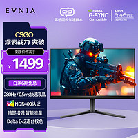 PHILIPS 飞利浦 EVNIA电竞游戏显示器 24.5英寸 原生240Hz