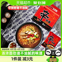 88VIP：NONGSHIM 农心 辛拉面 香菇牛肉面