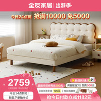 全友家居现代简约皮艺软包儿童床1.5米x2米卧室单人床660103 1.5米儿童床+床头柜*1+218I床垫