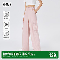 Semir 森马 休闲裤女纯色易打理抽绳阔腿裤2023夏新款凉感速干工装裤潮酷