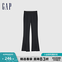 Gap 盖璞 女装2024春季新款中腰弹力显瘦开叉针织喇叭裤休闲长裤872470