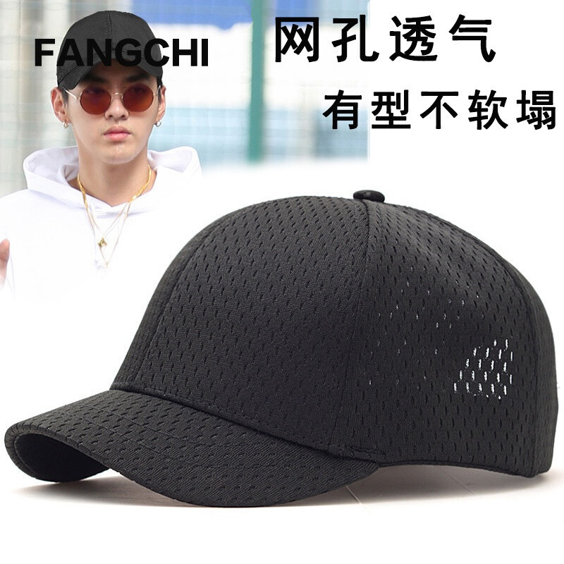 Fangchi 速干短帽檐帽子男夏季薄款透气网帽潮流街头时尚短檐鸭舌帽女棒球帽马术帽登山帽防晒钓鱼帽 BQM-770黑色 可调节