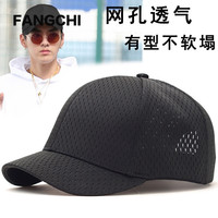 Fangchi 速干短帽檐帽子男夏季薄款透气网帽潮流街头时尚短檐鸭舌帽女棒球帽马术帽登山帽防晒钓鱼帽 BQM-770黑色 可调节