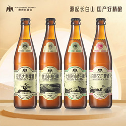 麦吉翁 精酿原浆果味啤酒 450ml*4瓶