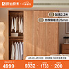 原始原素 实木衣柜现代简约卧室柜子橡木储物柜推拉门衣橱衣帽间衣柜N1041 1.4米 原木色