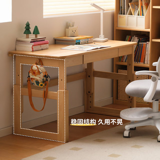 源氏木语儿童家具学习桌儿童书桌椅套装可升降书桌小作业课桌写字学习桌椅实木 升降学习桌（带抽） 80cm 无椅背
