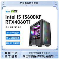 百亿补贴：COLORFUL 七彩虹 DIY电脑主机（i5-12400F、RTX4060Ti 16G、16GB、512GB）