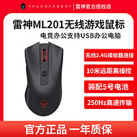 百亿补贴：ThundeRobot 雷神 ML701 2.4G THUNDERSPEED 无线鼠标 4000DPI