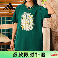 adidas 阿迪达斯 春夏简约男装运动套头时尚潮流T恤IP3886 A/2XL码