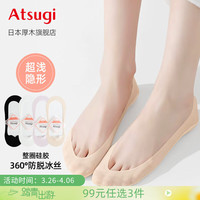 ATSUGI 厚木 船袜亲肤防掉跟足底棉混吸汗超浅口冰丝无痕隐形袜子女HATF2402 378肤色