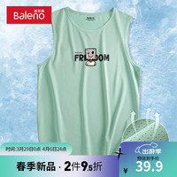 Baleno 班尼路 无袖网眼速干背心男宽松冰丝凉感坎袖男士夏季吸汗透气运动坎肩潮 -水绿#MB微笑纸箱 XL
