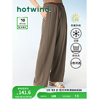 热风（Hotwind）休闲裤女2024年夏季女士直筒透气休闲显瘦遮肉长裤子 02棕色 S