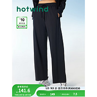 热风（Hotwind）休闲裤女2024年夏季女士直筒透气休闲显瘦遮肉长裤子 01黑色 M