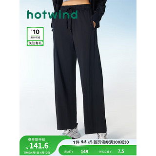 热风（Hotwind）休闲裤女2024年夏季女士直筒透气休闲显瘦遮肉长裤子 01黑色 M