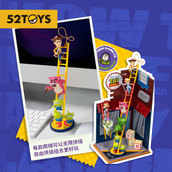 52TOYS 玩具总动员大爬梯系列盲盒 端盒(内含6只盲盒)