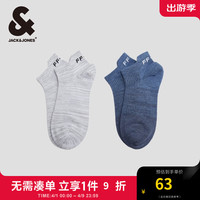杰克·琼斯（JACK&JONES）春夏男士舒适弹力字母织花速干短袜两双装22421Q008 E38 深兰色/本白色 M