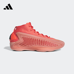 adidas 阿迪达斯 AE 1爱德华兹1代签名版专业boost篮球鞋男女adidas阿迪达斯官方