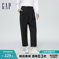 Gap 盖璞 女装春季2024新款时尚百搭Scuba卫裤基础款锥型休闲裤872619