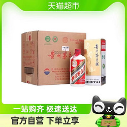 MOUTAI 茅台 贵州飞天茅台53度500ml*6瓶（原箱原封）