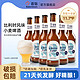 Bakerdream 百钻 比利时风味小麦啤酒330ml*6瓶装组合精酿啤酒整箱艾尔白